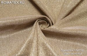 трикотаж глиттер цвет золотой