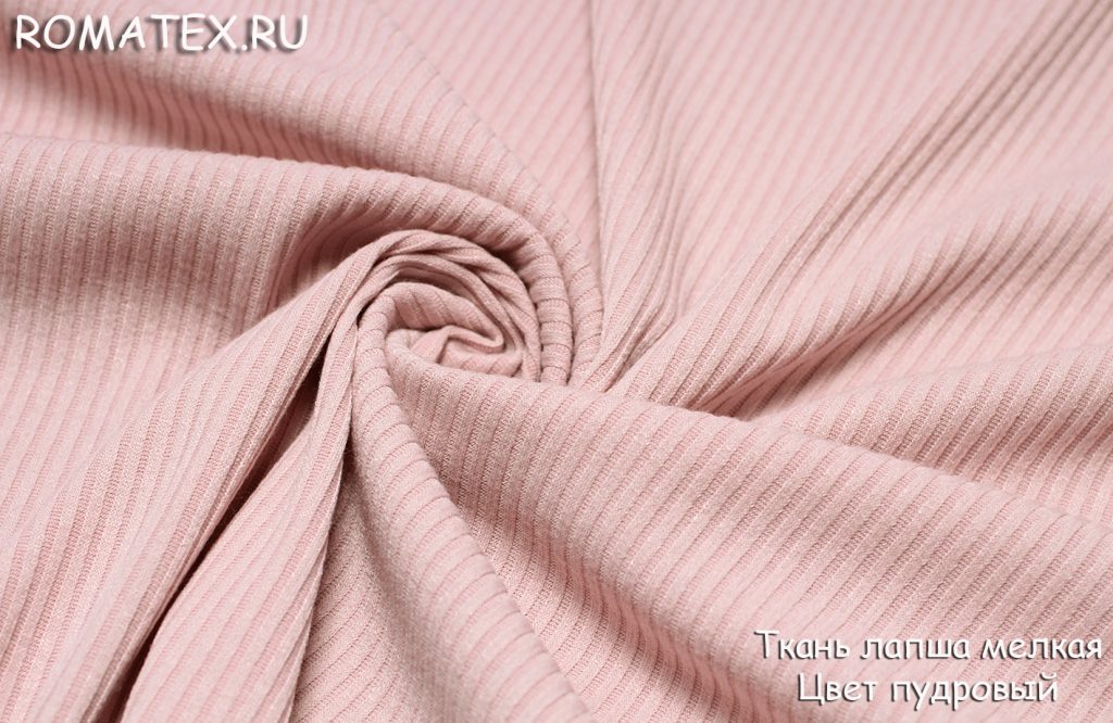 трикотаж лапша мелкая цвет пудровый трикотаж лапша мелкая цвет пудровый