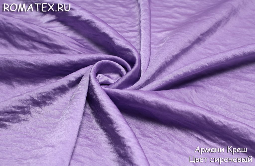 армани креш сиреневый армани креш сиреневый