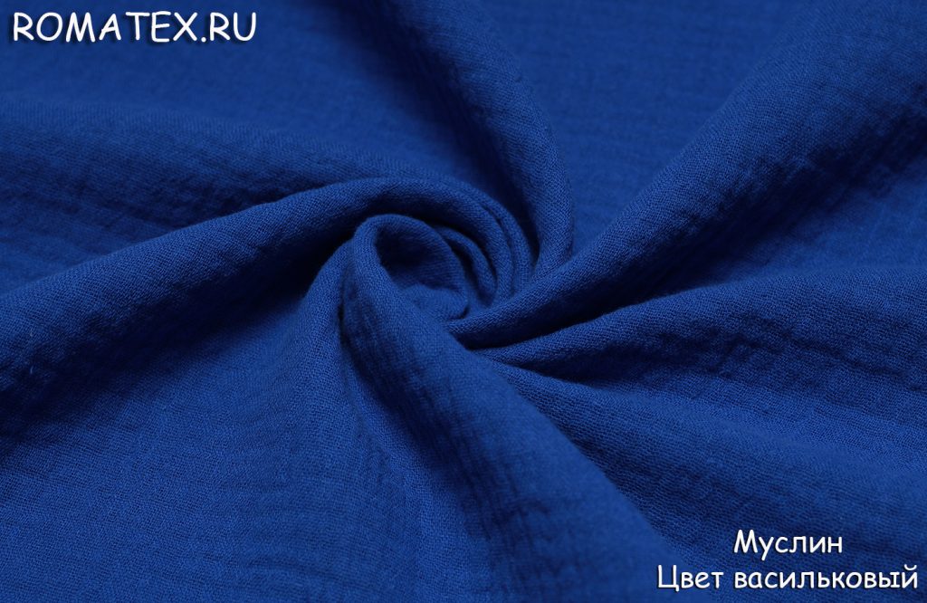 муслин цвет васильковый муслин цвет васильковый