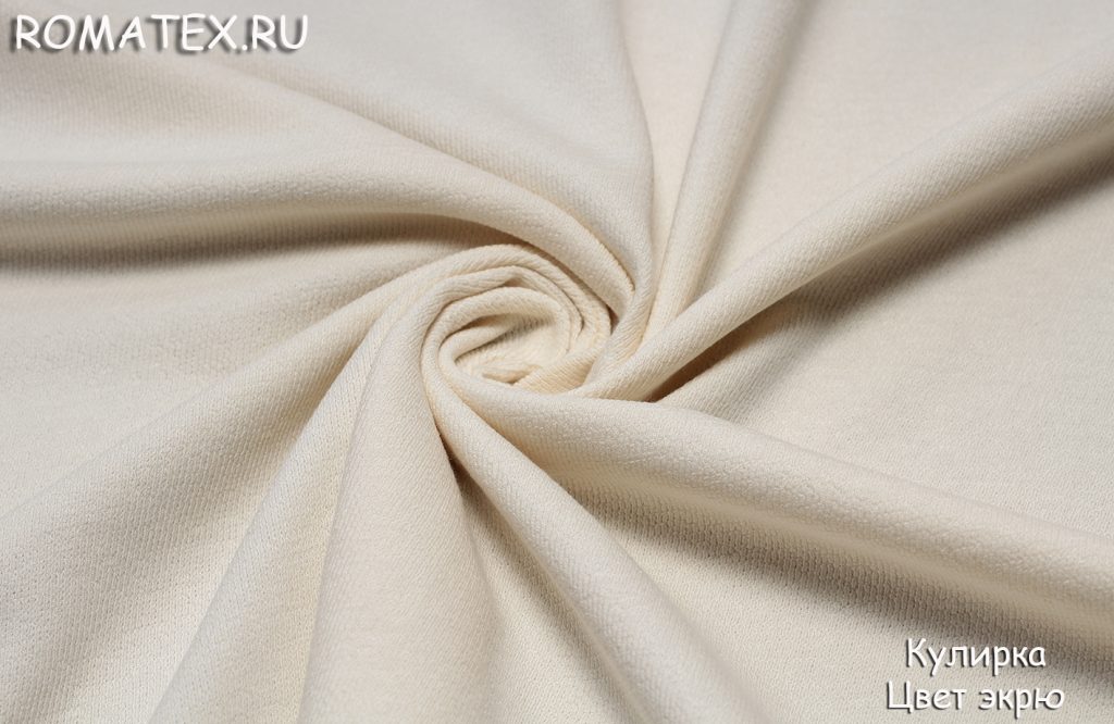 кулирка цвет экрю кулирка цвет экрю