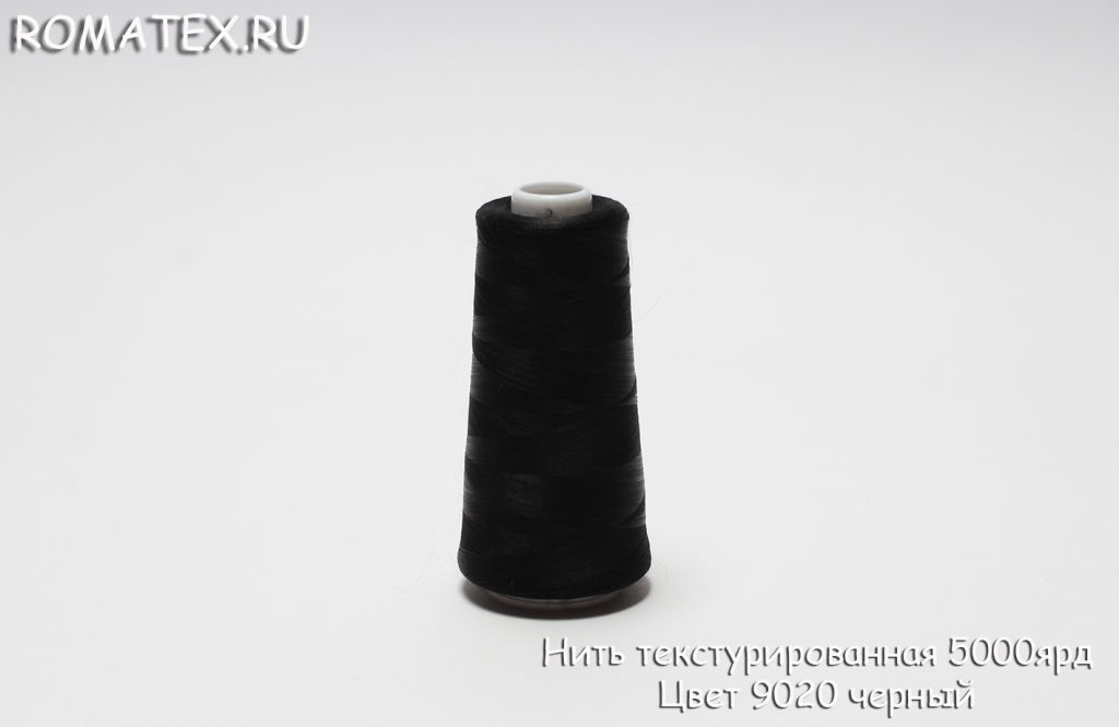 Швейные
 нить текстурированная некрученая 5000ярд цвет 9020 черный